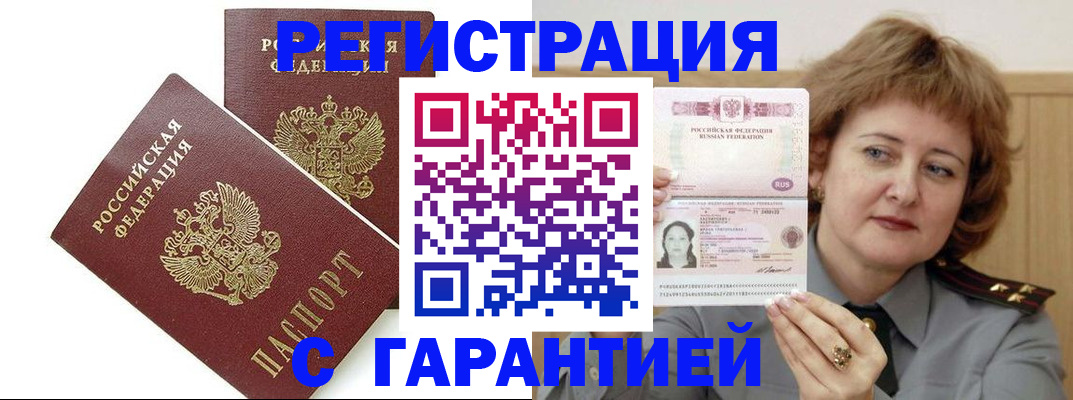 регистрация для школы в Астраханской области